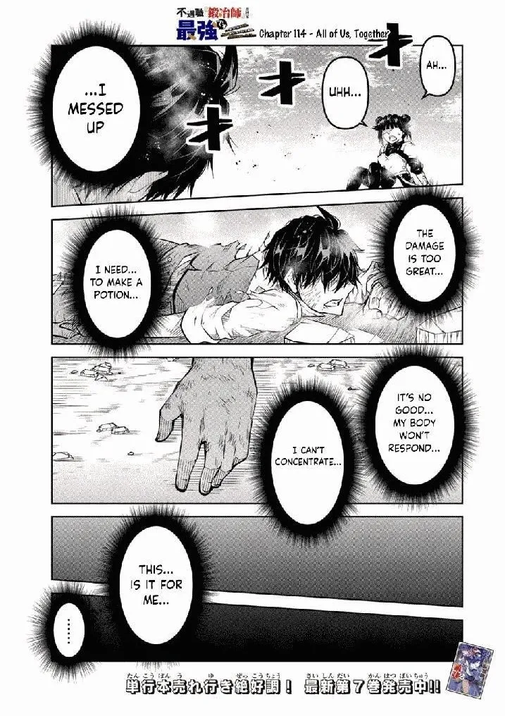 The Weakest Occupation “Blacksmith,” but It’s Actually the Strongest Chapter 6 - page 263