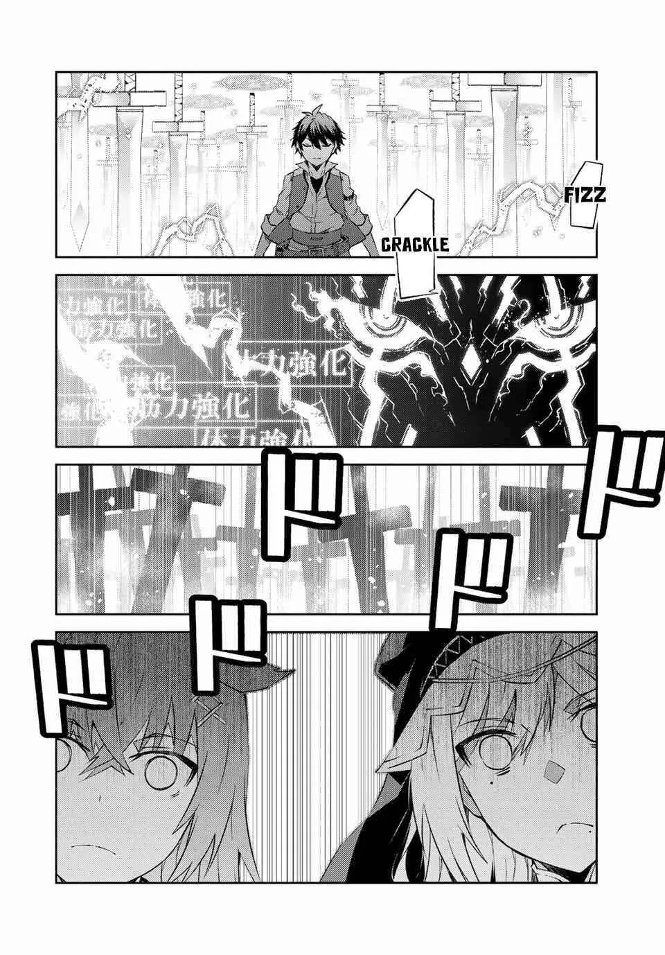 The Weakest Occupation “Blacksmith,” but It’s Actually the Strongest Chapter 6 - page 7