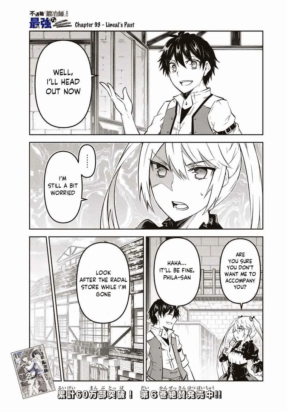 The Weakest Occupation “Blacksmith,” but It’s Actually the Strongest Chapter 6 - page 43