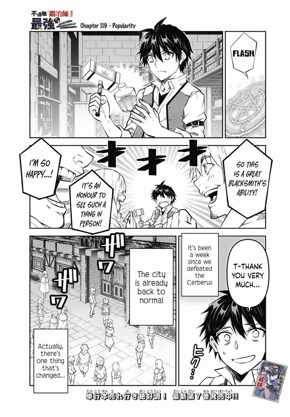 The Weakest Occupation “Blacksmith,” but It’s Actually the Strongest Chapter 7 - page 12