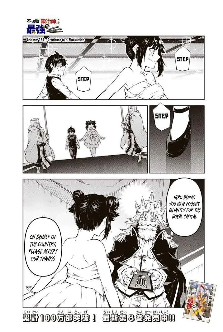 The Weakest Occupation “Blacksmith,” but It’s Actually the Strongest Chapter 7 - page 62