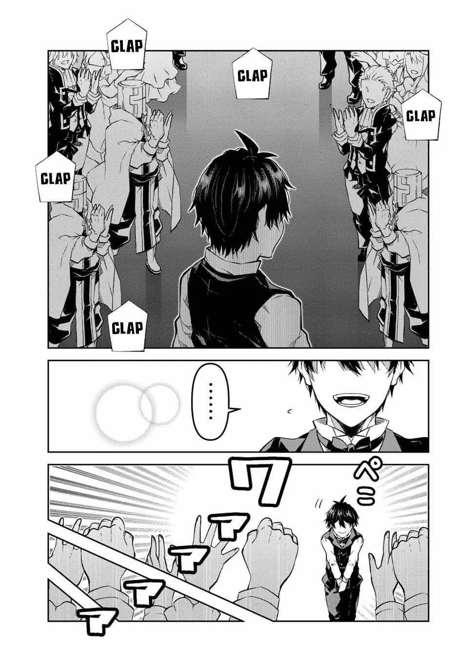 The Weakest Occupation “Blacksmith,” but It’s Actually the Strongest Chapter 7 - page 66