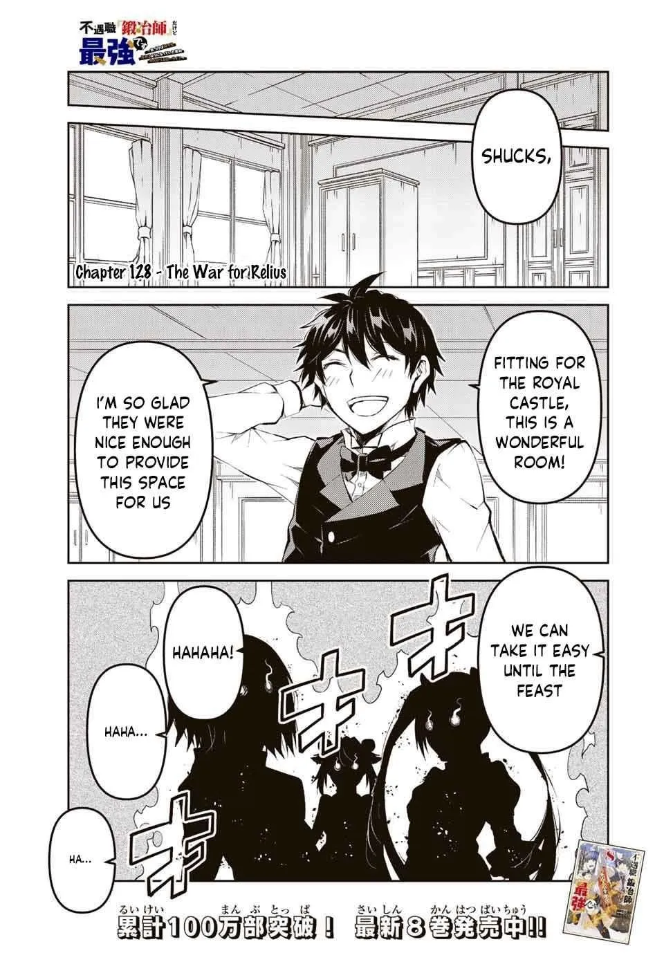 The Weakest Occupation “Blacksmith,” but It’s Actually the Strongest Chapter 7 - page 104