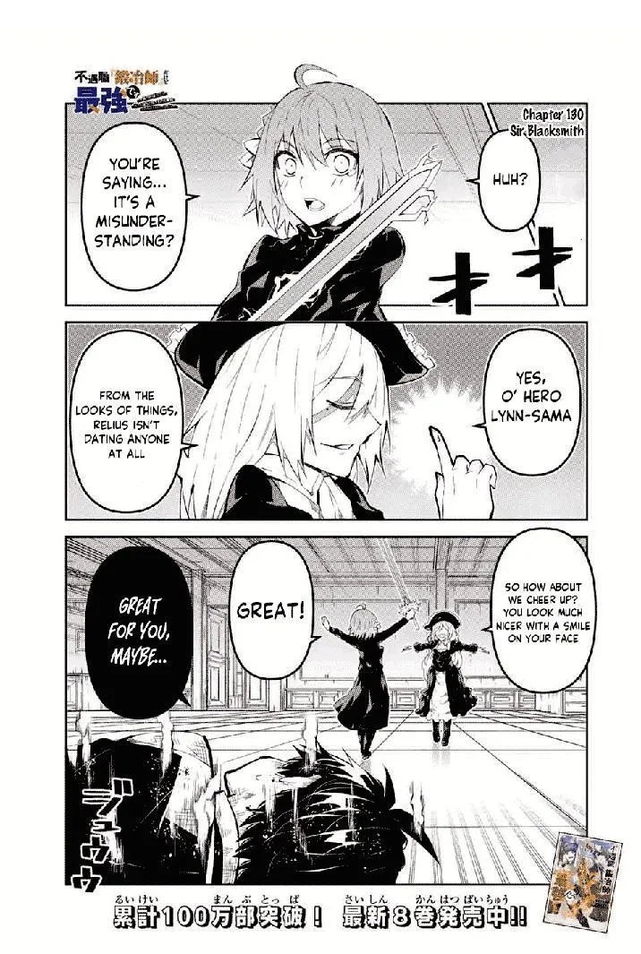 The Weakest Occupation “Blacksmith,” but It’s Actually the Strongest Chapter 7 - page 124