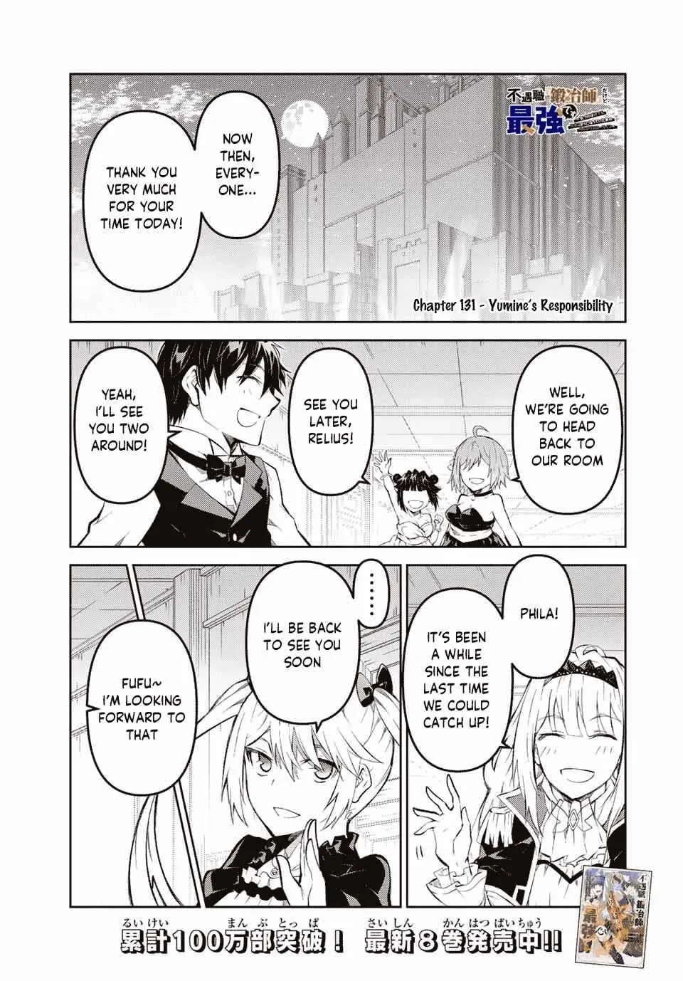 The Weakest Occupation “Blacksmith,” but It’s Actually the Strongest Chapter 7 - page 134