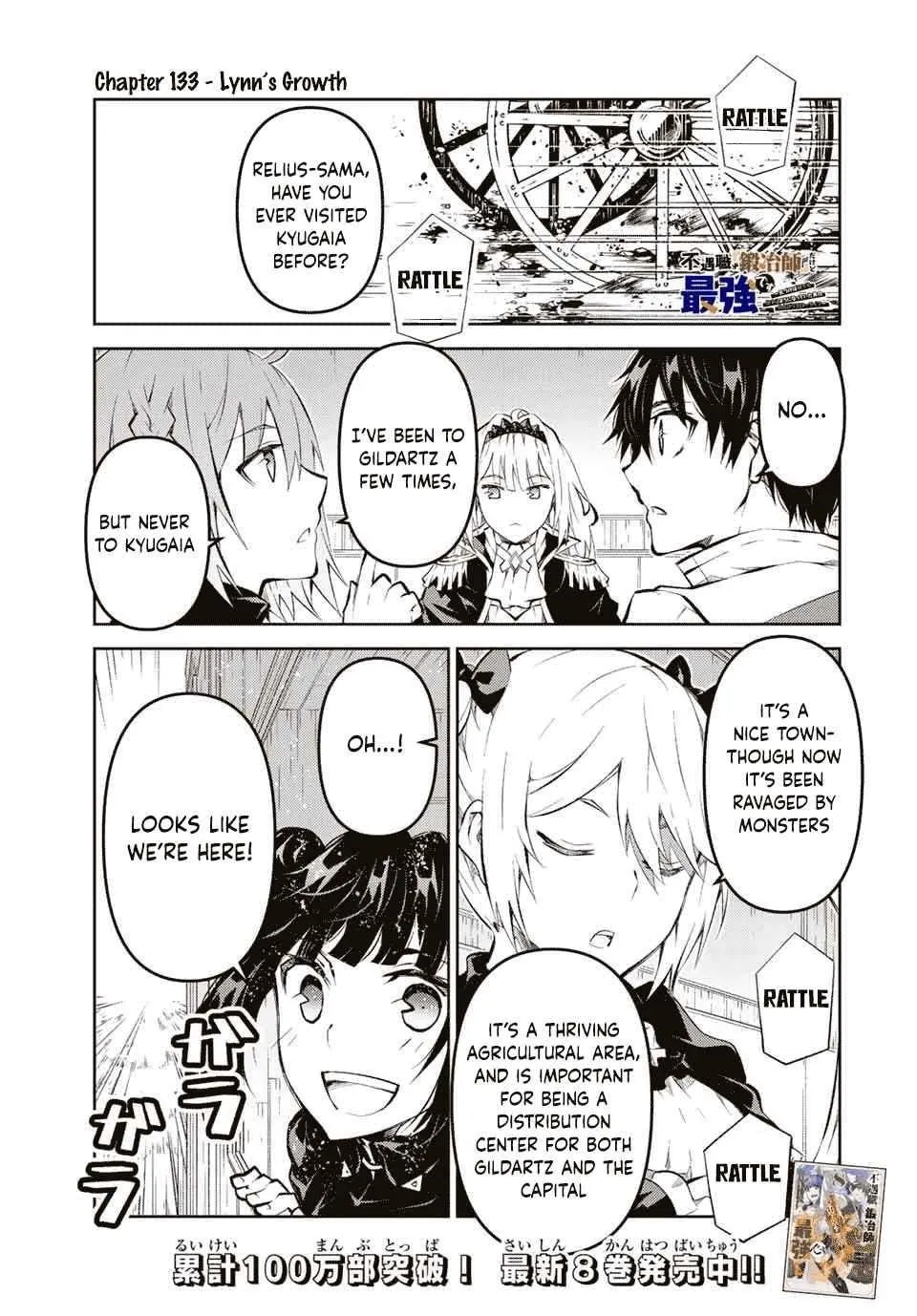 The Weakest Occupation “Blacksmith,” but It’s Actually the Strongest Chapter 7 - page 154