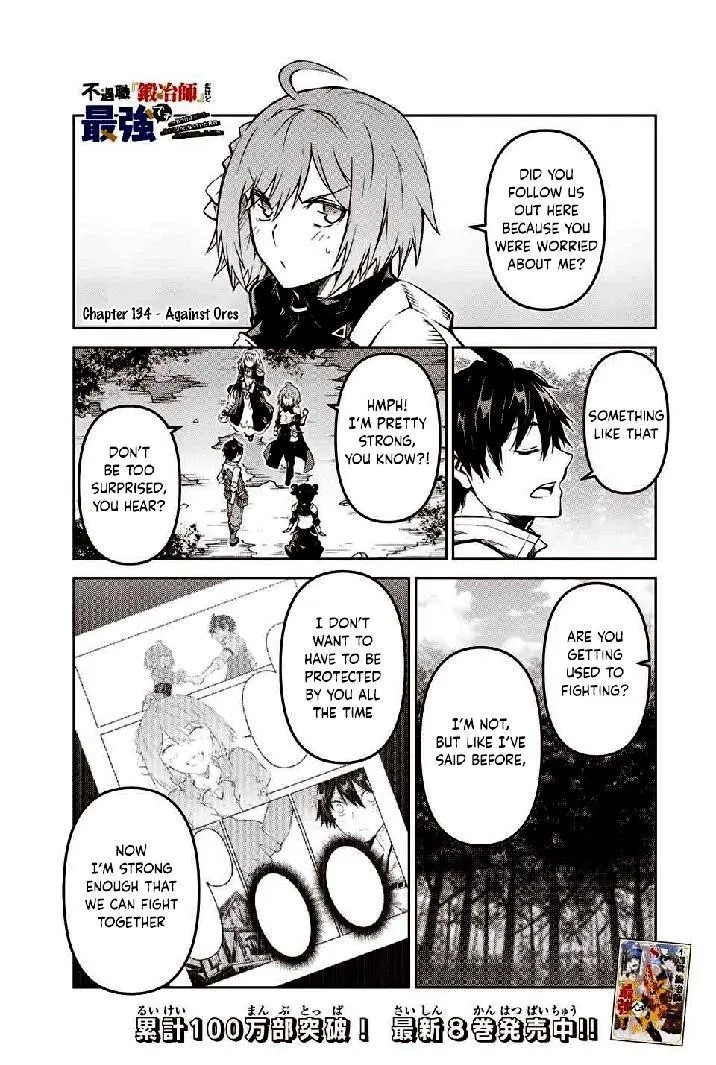 The Weakest Occupation “Blacksmith,” but It’s Actually the Strongest Chapter 7 - page 164