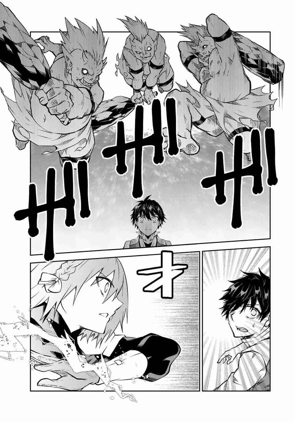 The Weakest Occupation “Blacksmith,” but It’s Actually the Strongest Chapter 8 - page 1