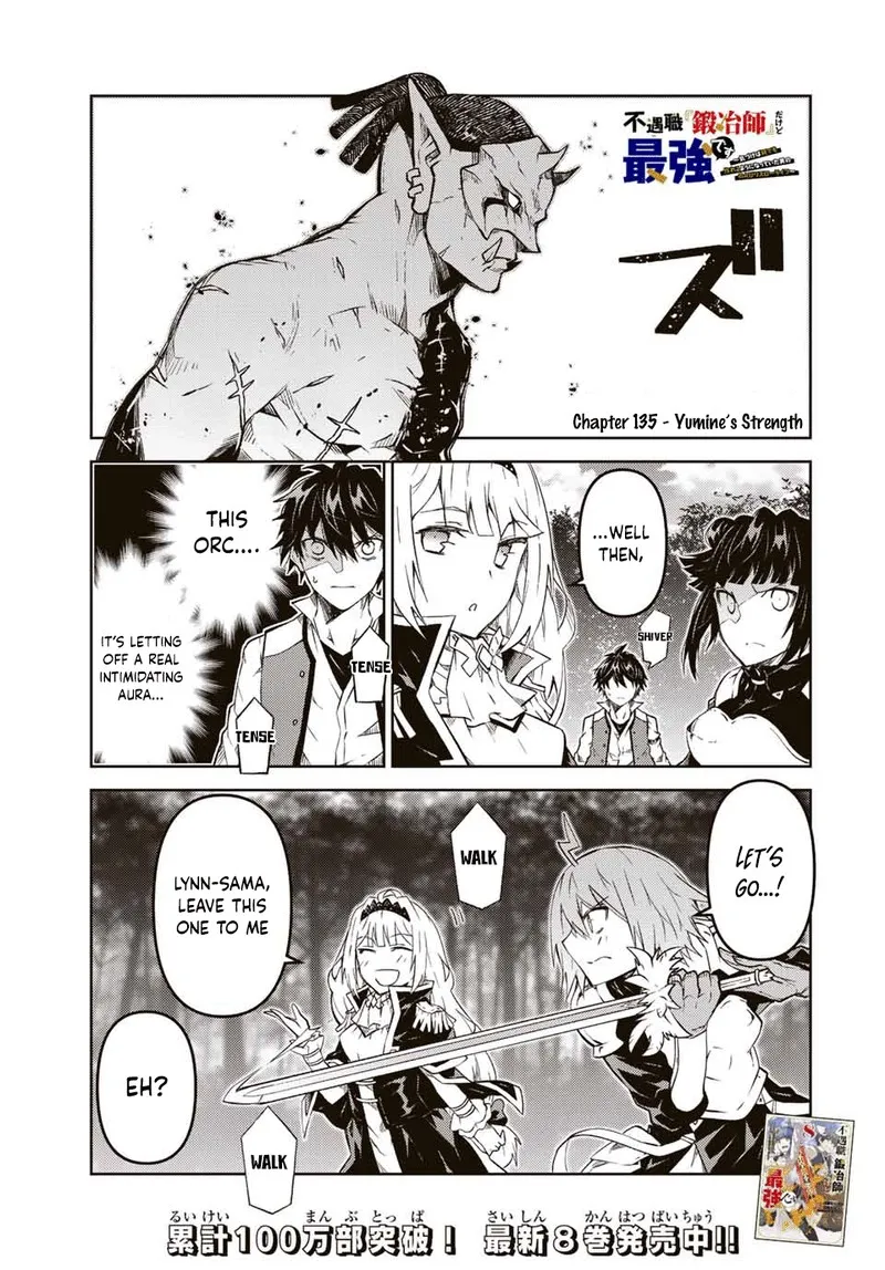 The Weakest Occupation “Blacksmith,” but It’s Actually the Strongest Chapter 8 - page 7