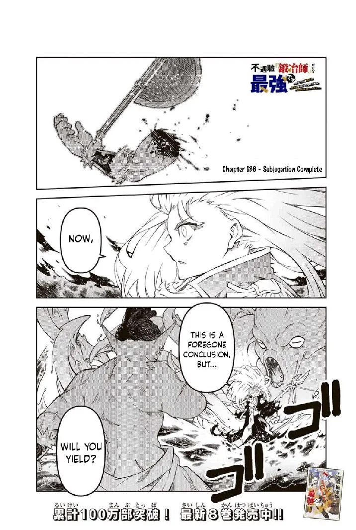 The Weakest Occupation “Blacksmith,” but It’s Actually the Strongest Chapter 8 - page 17