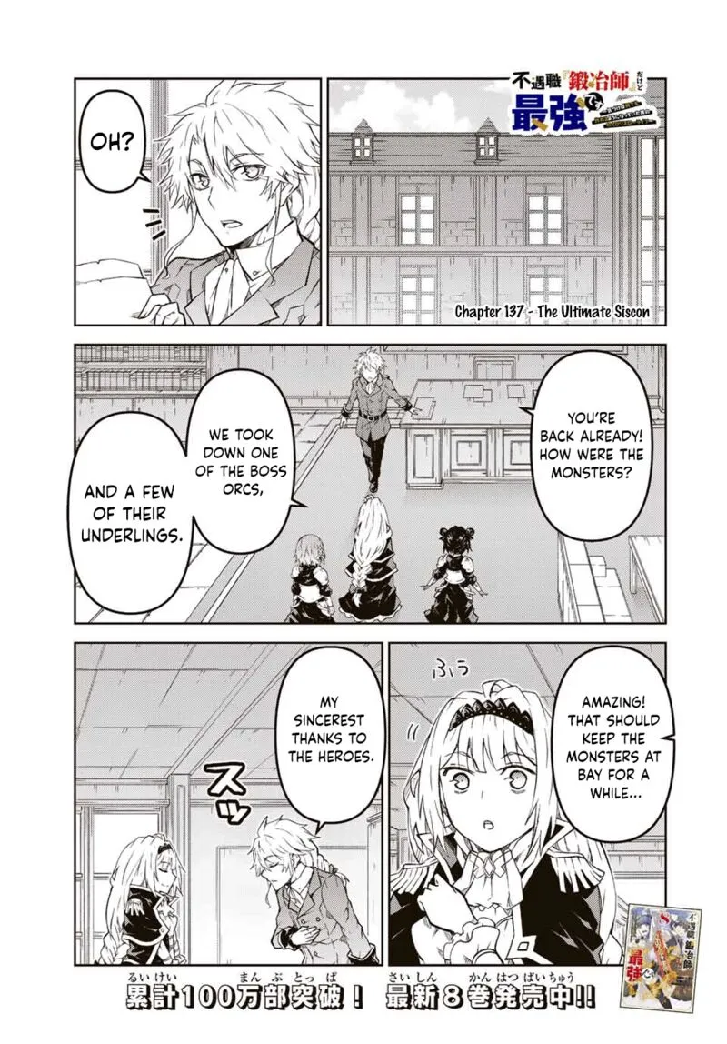 The Weakest Occupation “Blacksmith,” but It’s Actually the Strongest Chapter 8 - page 27