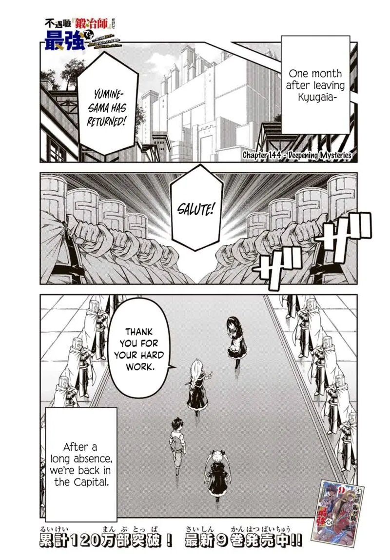 The Weakest Occupation “Blacksmith,” but It’s Actually the Strongest Chapter 8 - page 97