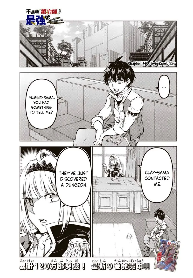 The Weakest Occupation “Blacksmith,” but It’s Actually the Strongest Chapter 8 - page 117