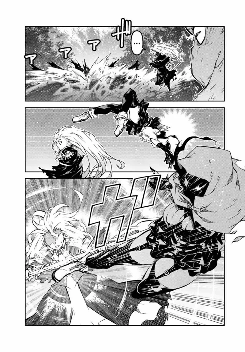 The Weakest Occupation “Blacksmith,” but It’s Actually the Strongest Chapter 8 - page 161