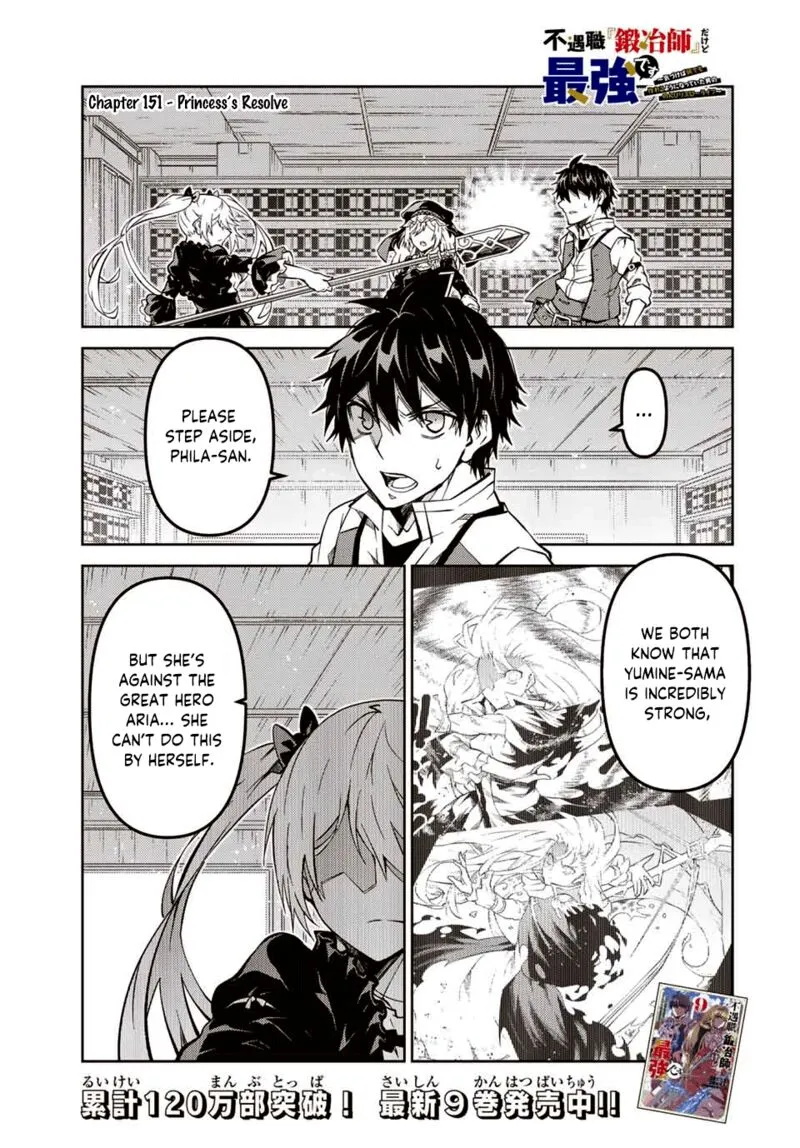 The Weakest Occupation “Blacksmith,” but It’s Actually the Strongest Chapter 8 - page 167