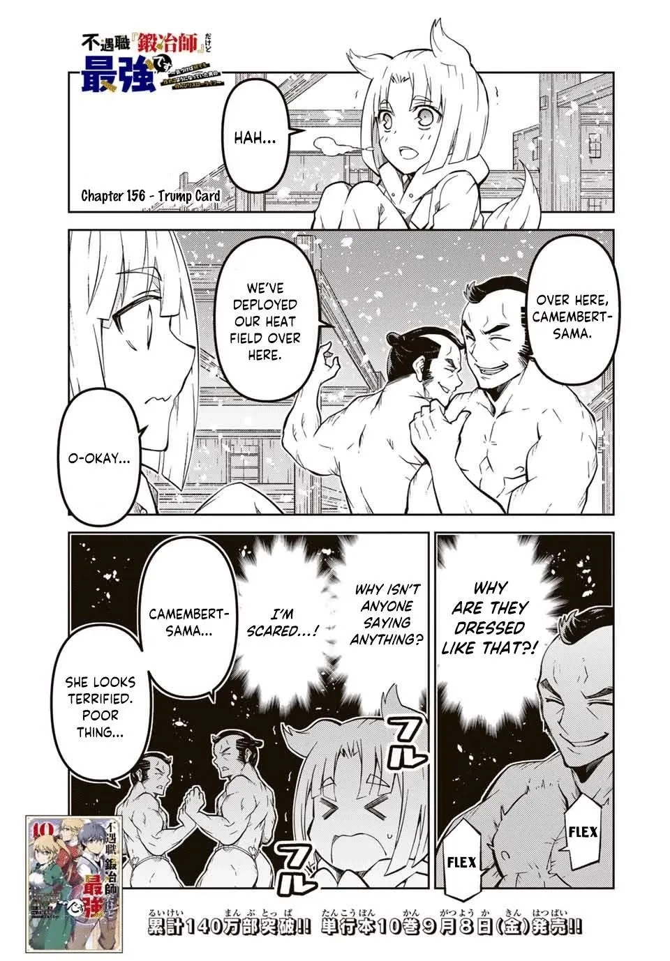 The Weakest Occupation “Blacksmith,” but It’s Actually the Strongest Chapter 9 - page 31