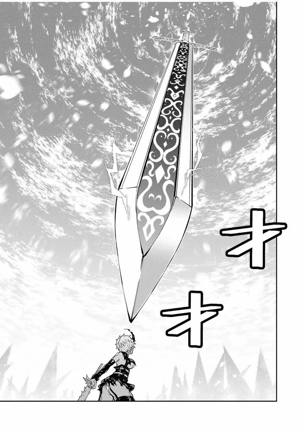 The Weakest Occupation “Blacksmith,” but It’s Actually the Strongest Chapter 9 - page 39