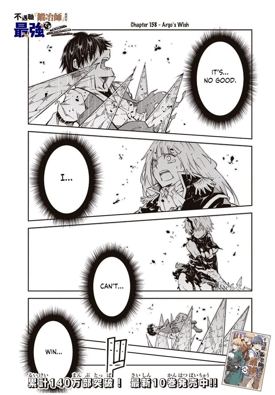 The Weakest Occupation “Blacksmith,” but It’s Actually the Strongest Chapter 9 - page 50