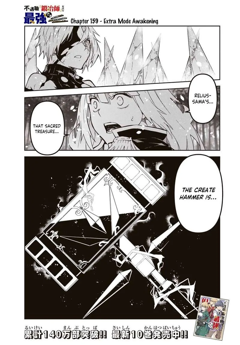 The Weakest Occupation “Blacksmith,” but It’s Actually the Strongest Chapter 9 - page 61