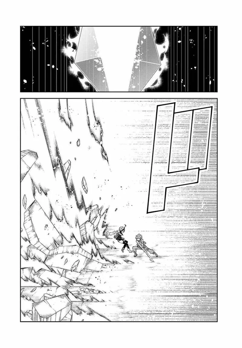 The Weakest Occupation “Blacksmith,” but It’s Actually the Strongest Chapter 10 - page 14