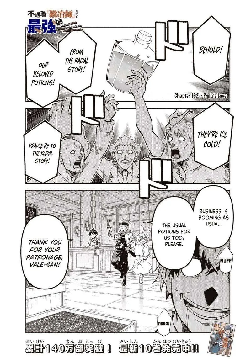 The Weakest Occupation “Blacksmith,” but It’s Actually the Strongest Chapter 10 - page 28