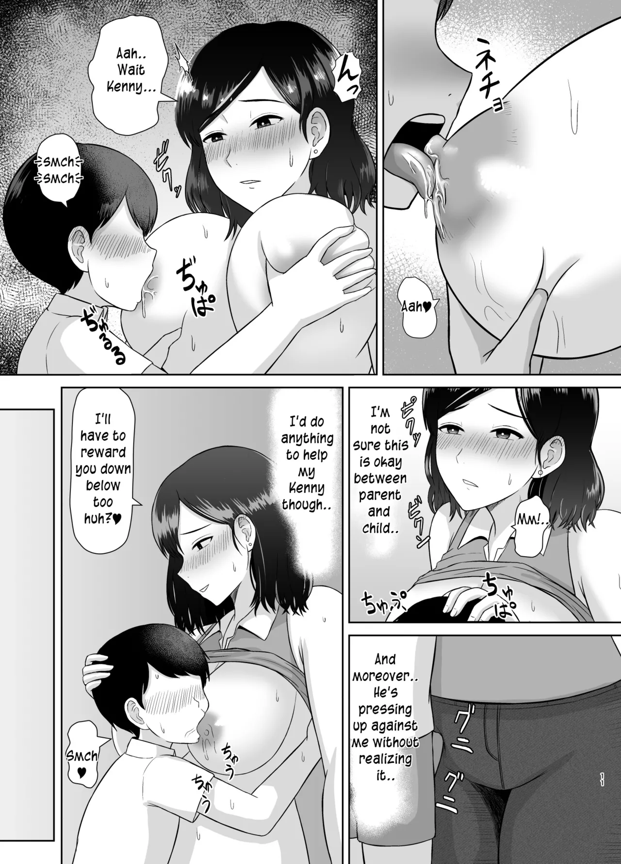 Seikyouiku Mama Chapter 1 - page 11
