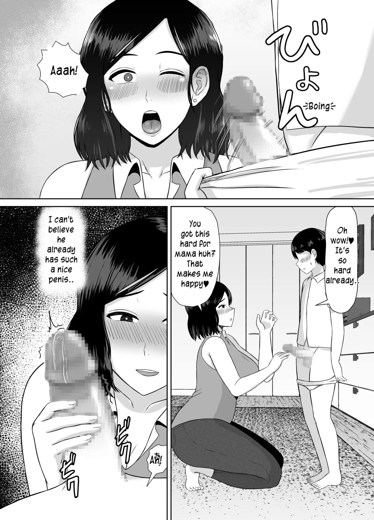 Seikyouiku Mama Chapter 1 - page 12