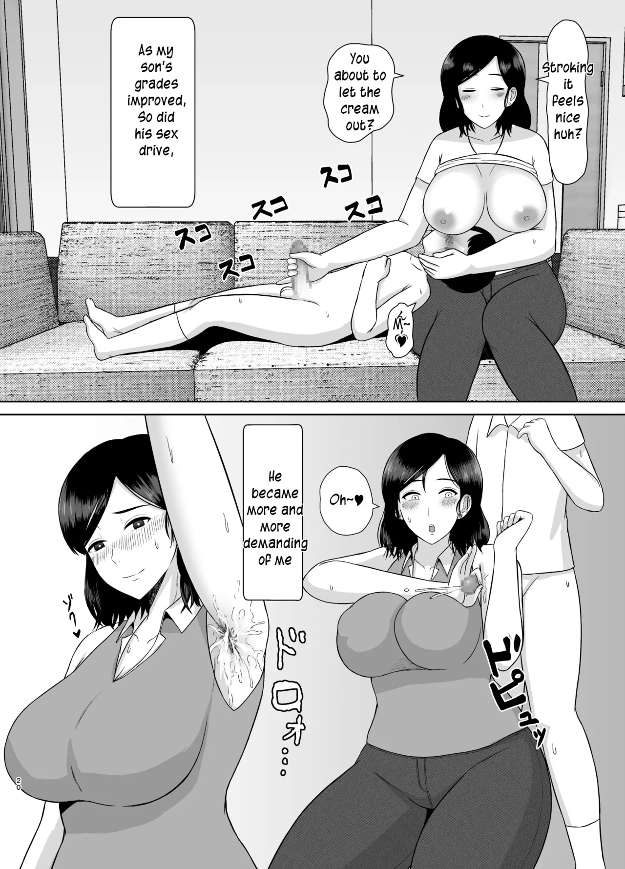 Seikyouiku Mama Chapter 1 - page 20