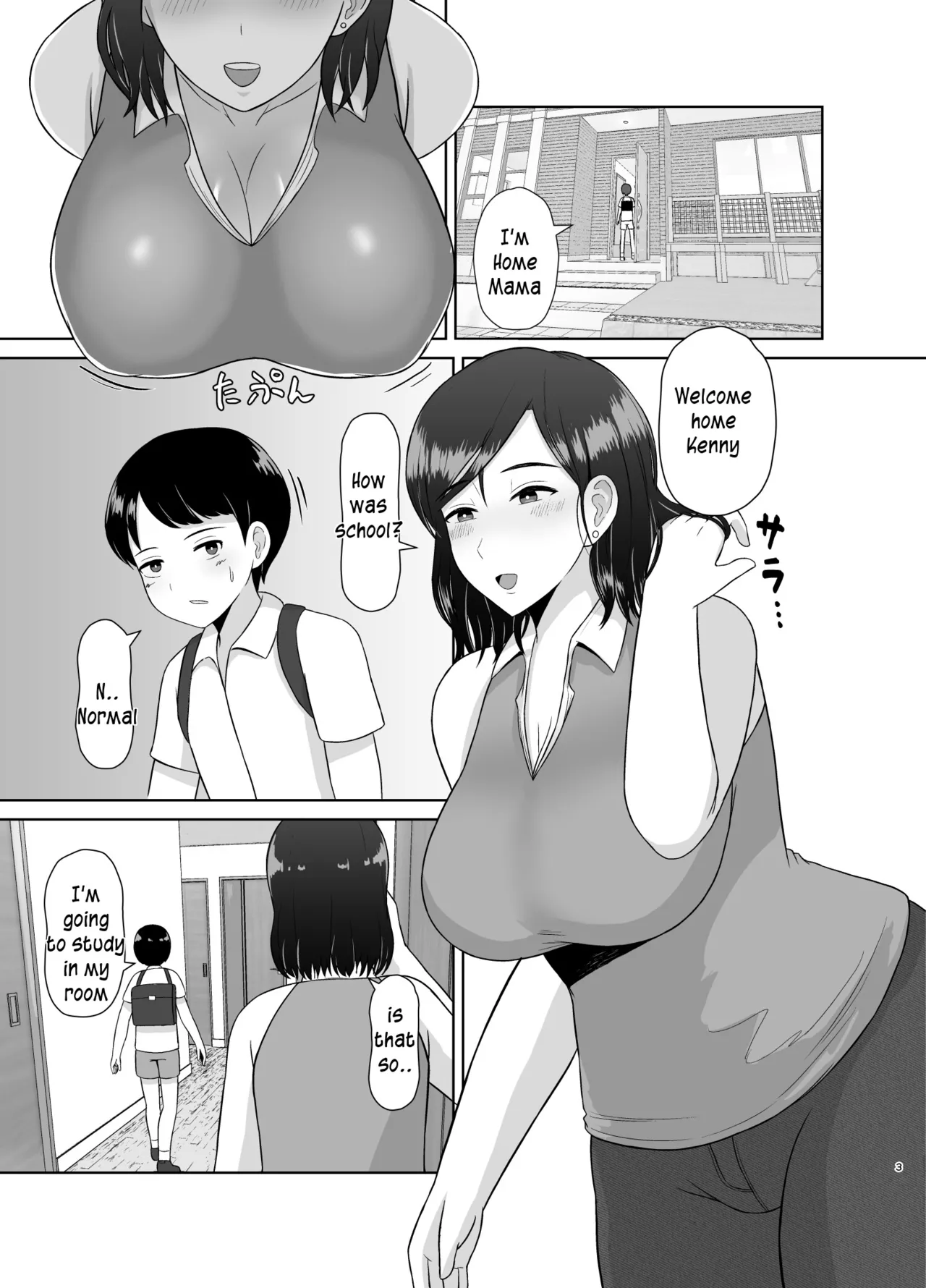 Seikyouiku Mama Chapter 1 - page 3