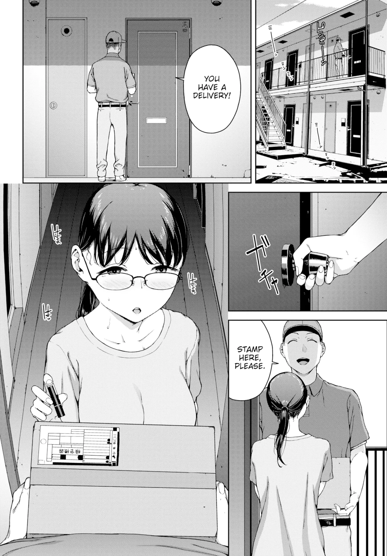 The Siren Song from Beyond the Wall Chapter 1 - page 14