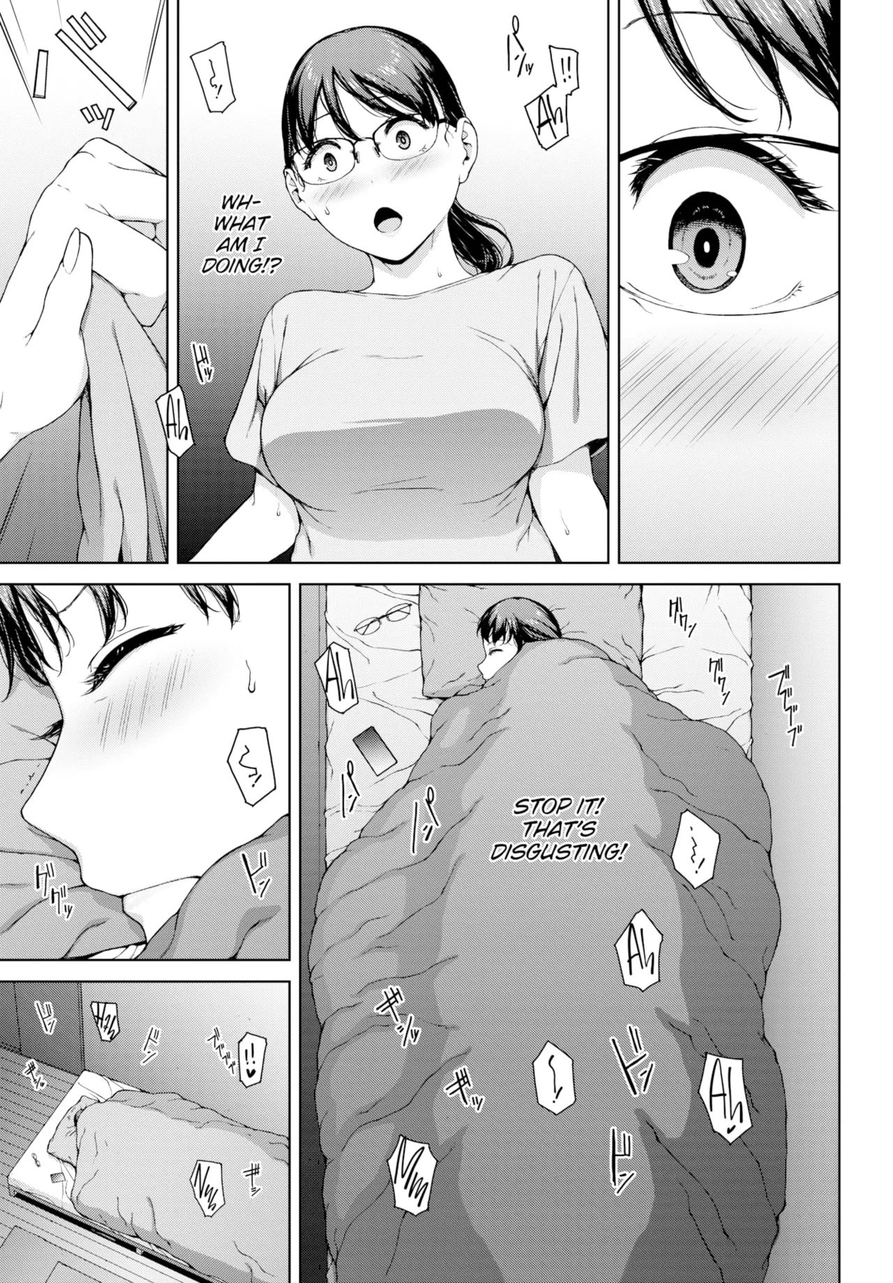 The Siren Song from Beyond the Wall Chapter 1 - page 7