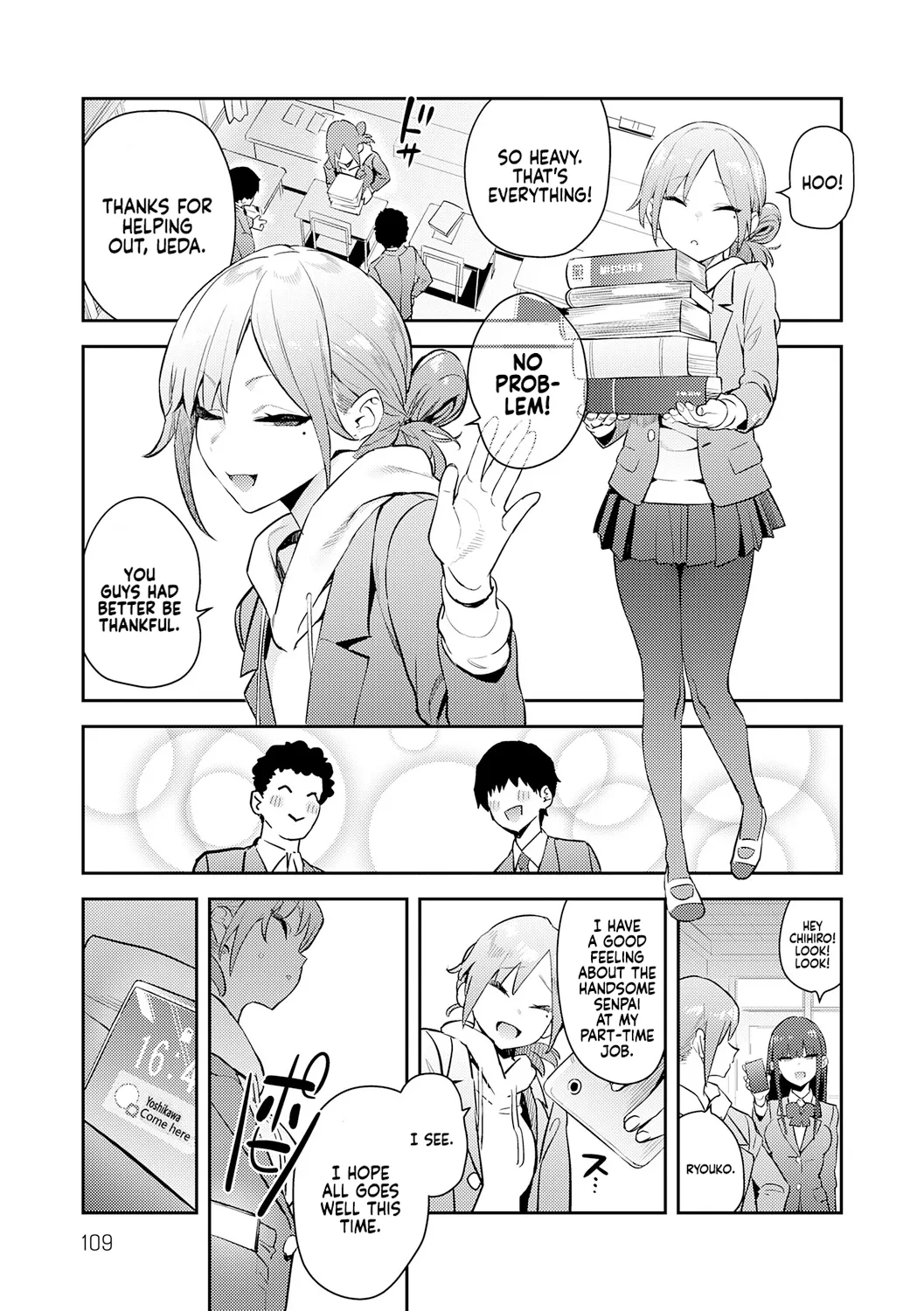 Hametami Girl Chapter 1 - page 108