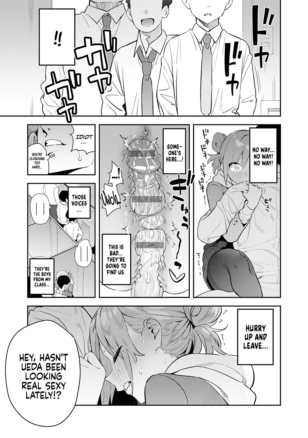 Hametami Girl Chapter 1 - page 124