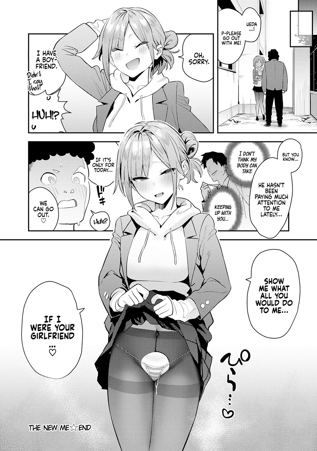 Hametami Girl Chapter 1 - page 143