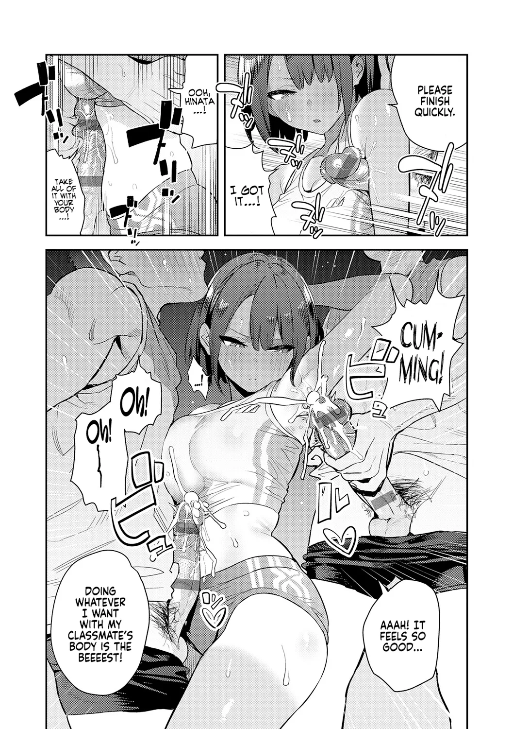 Hametami Girl Chapter 1 - page 153