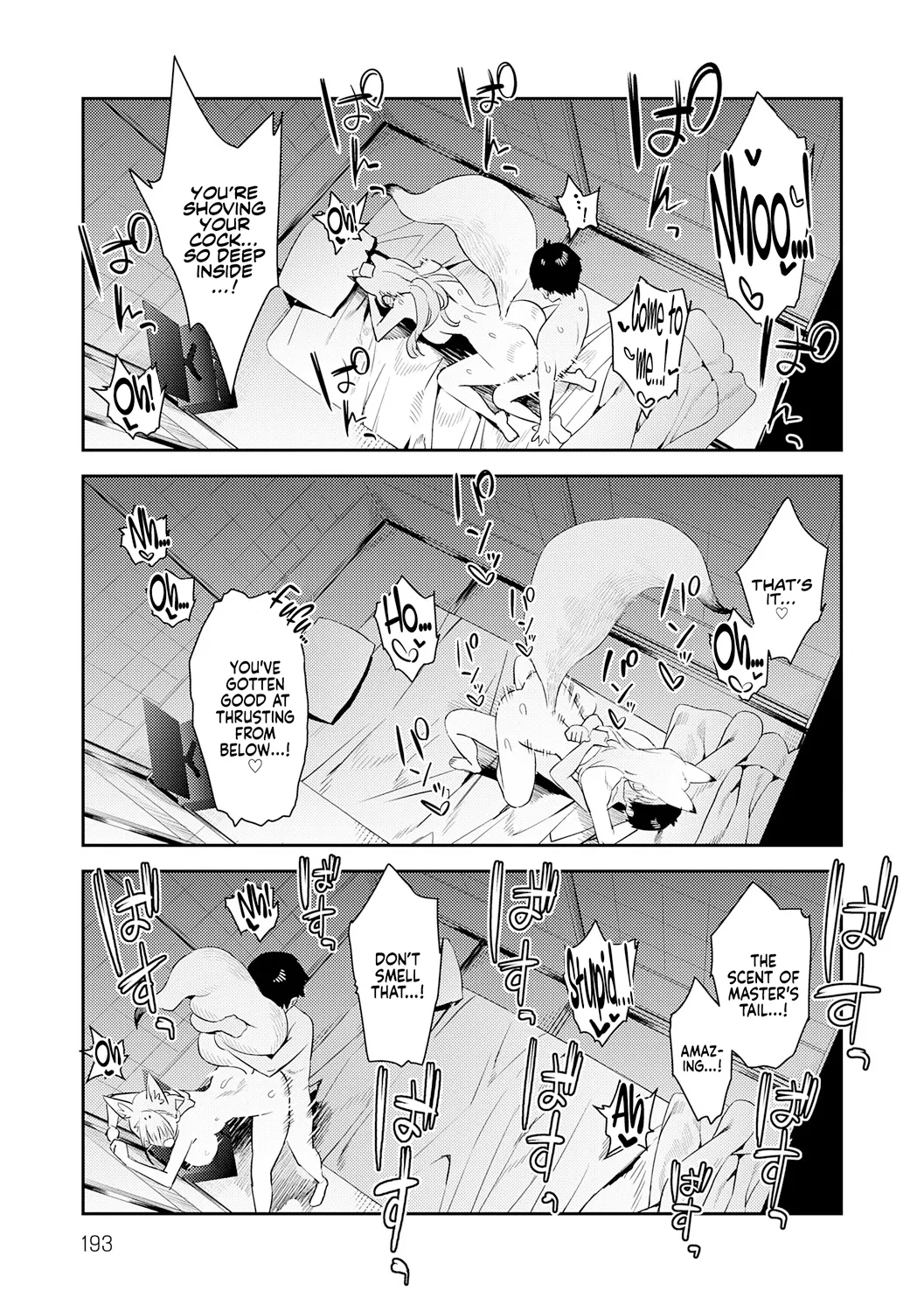 Hametami Girl Chapter 1 - page 192