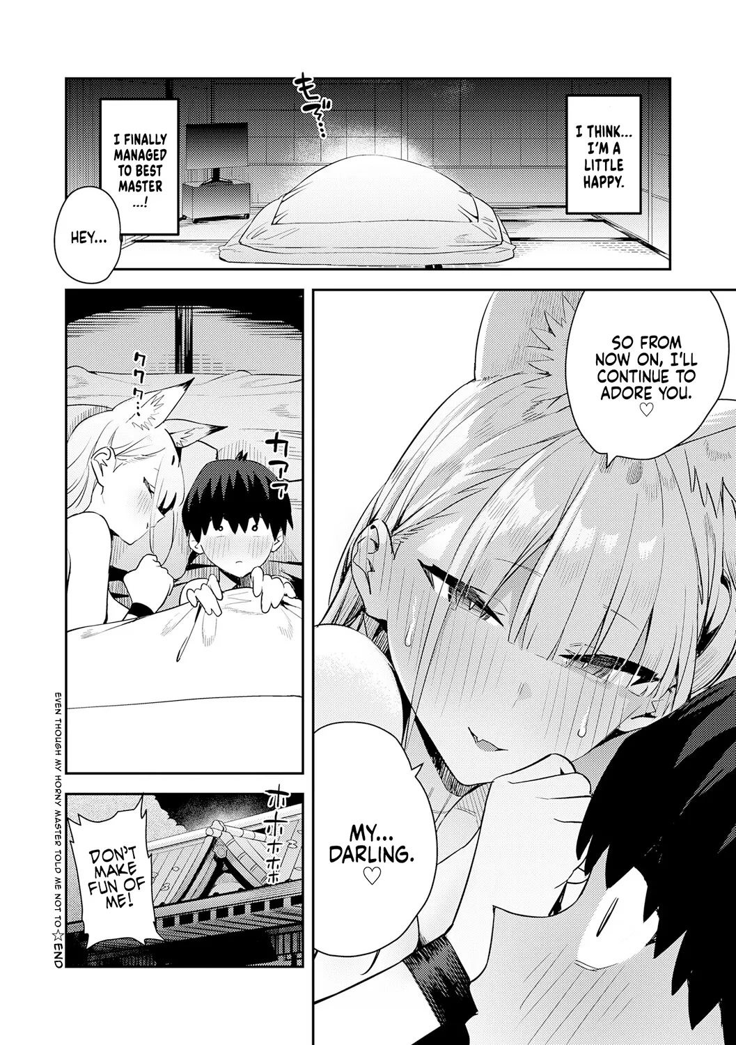 Hametami Girl Chapter 1 - page 197