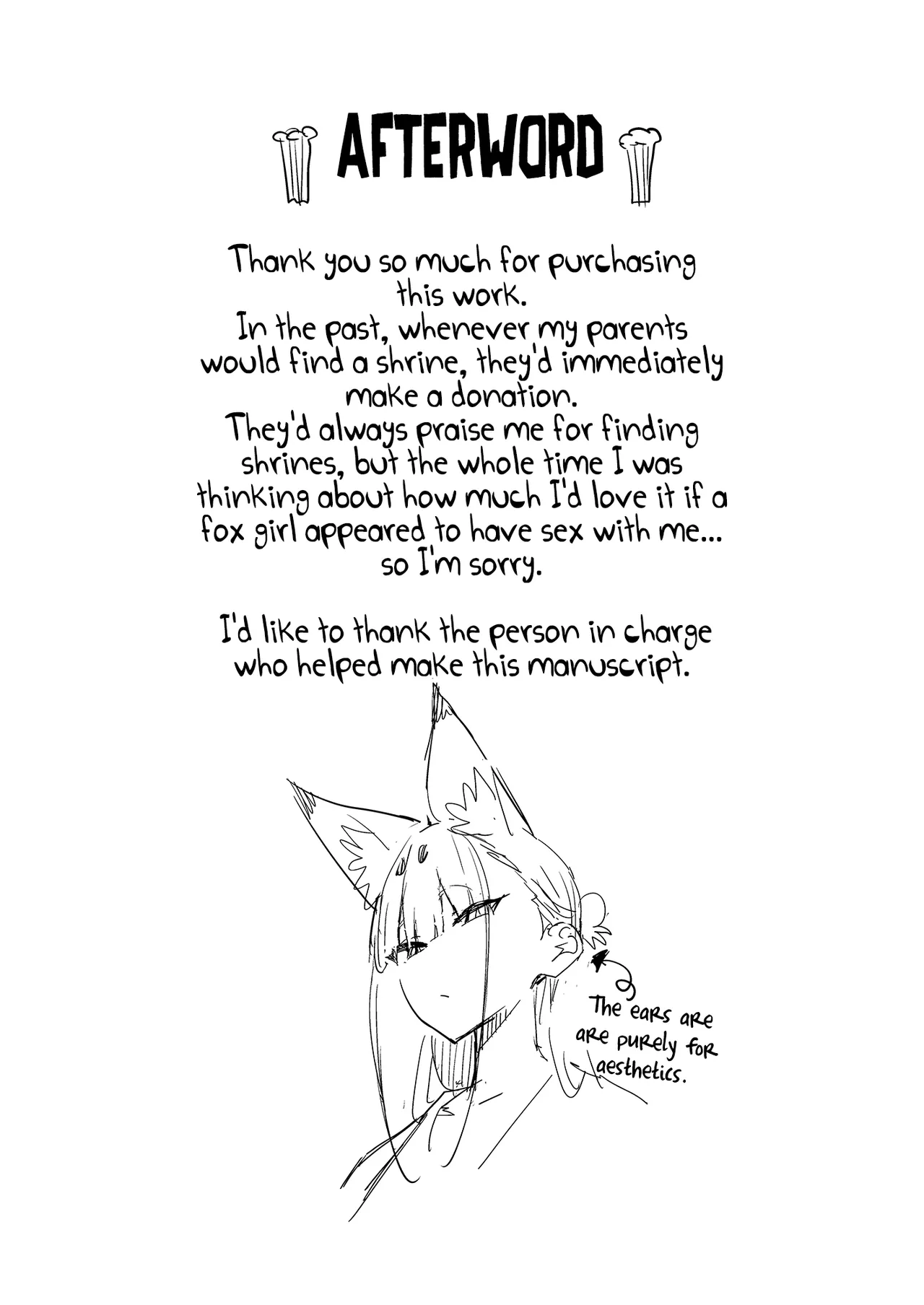 Hametami Girl Chapter 1 - page 198