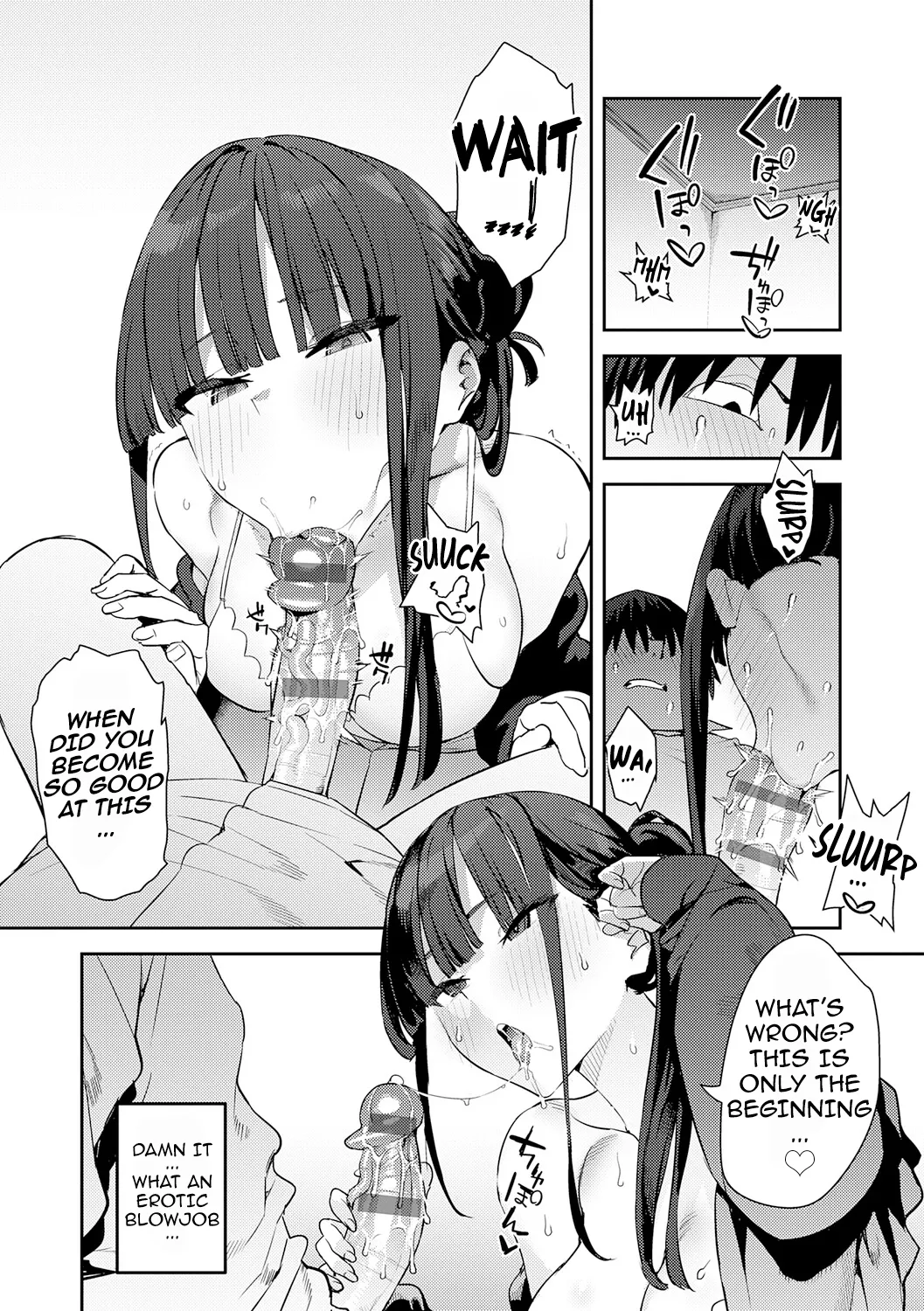 Hametami Girl Chapter 1 - page 233