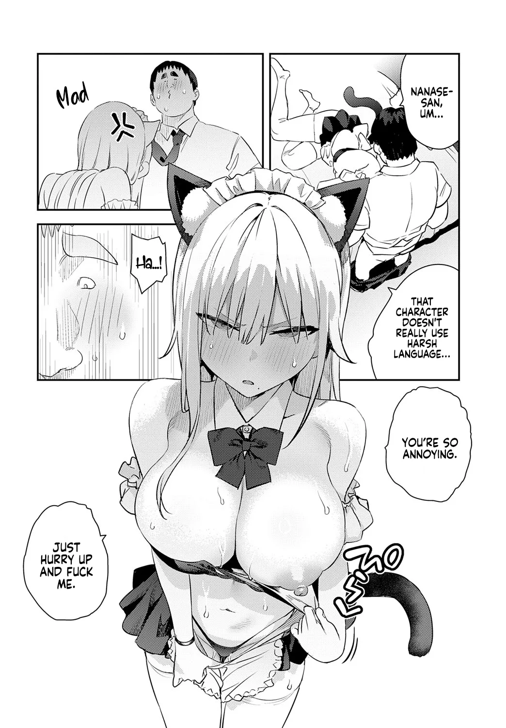 Hametami Girl Chapter 1 - page 57