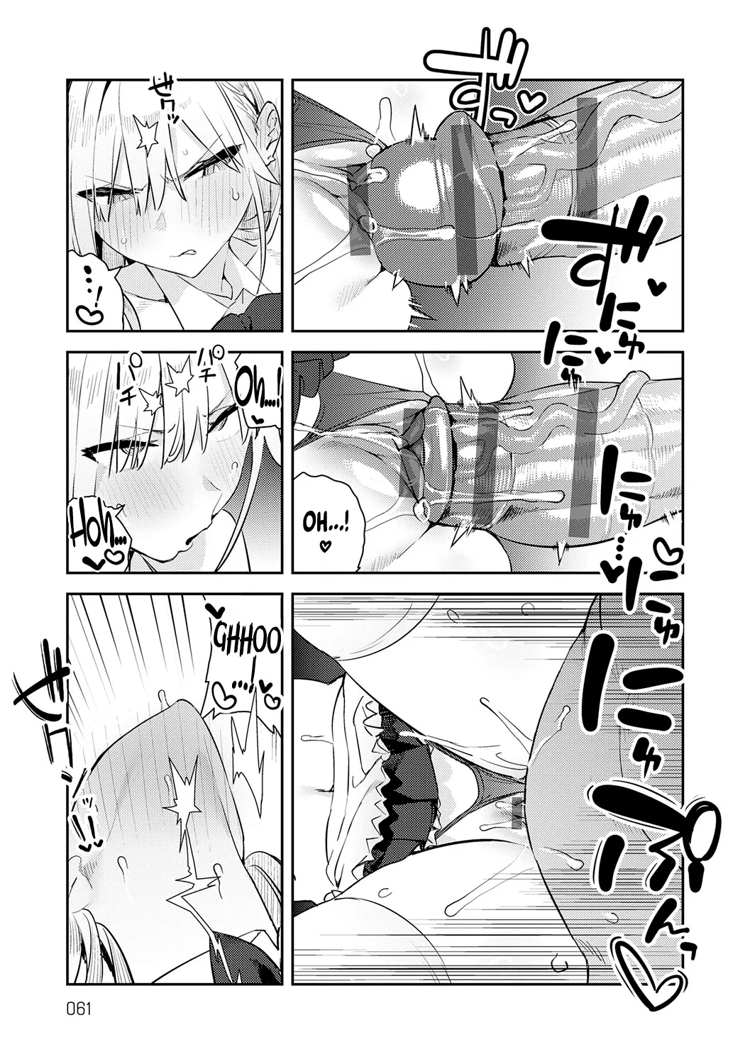 Hametami Girl Chapter 1 - page 60