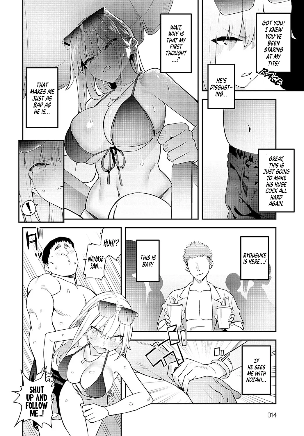 Hametami Girl Chapter 1 - page 7