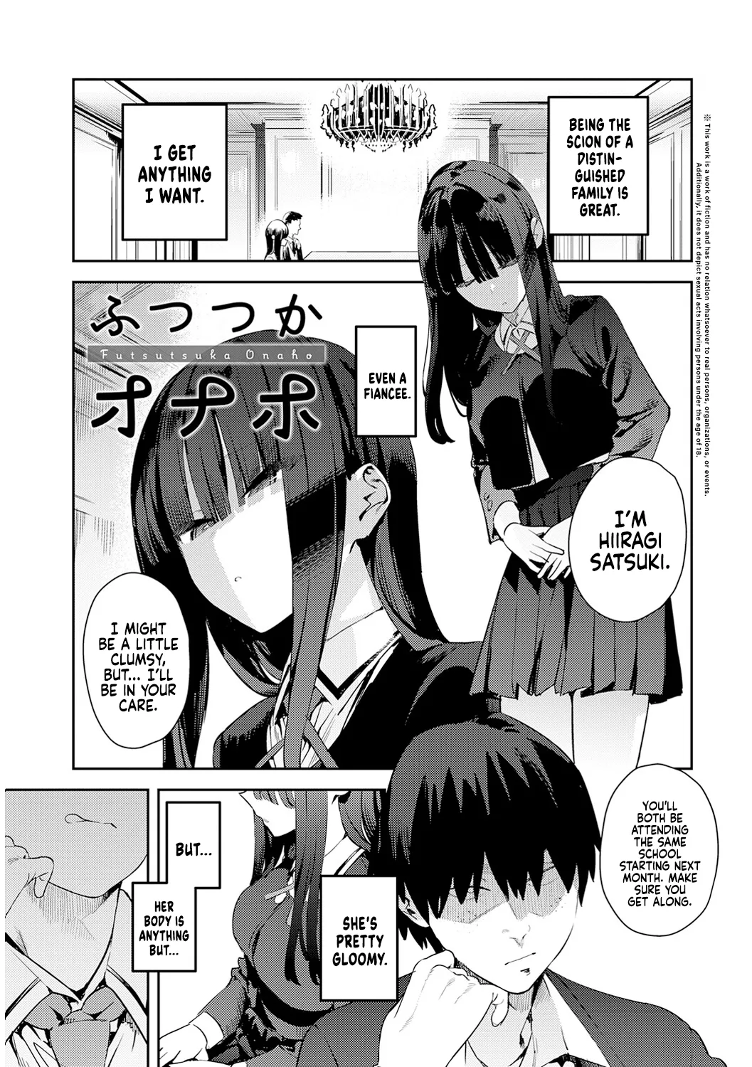 Hametami Girl Chapter 1 - page 78