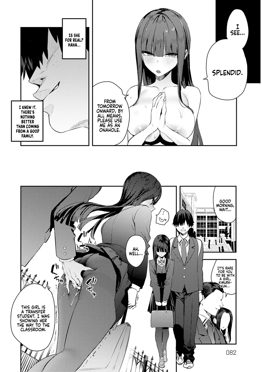 Hametami Girl Chapter 1 - page 81