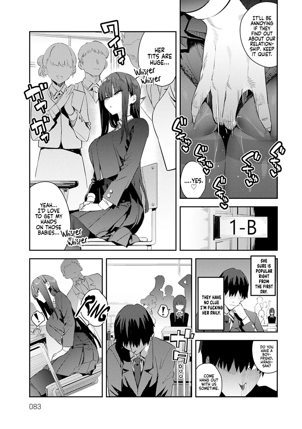 Hametami Girl Chapter 1 - page 82