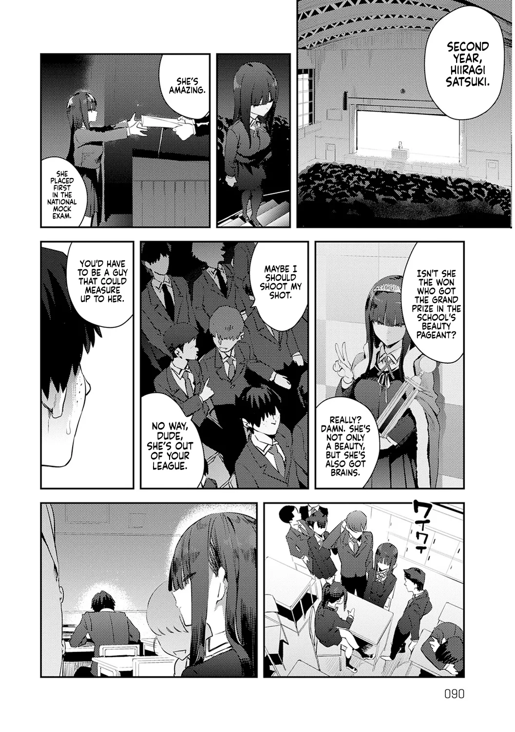 Hametami Girl Chapter 1 - page 89