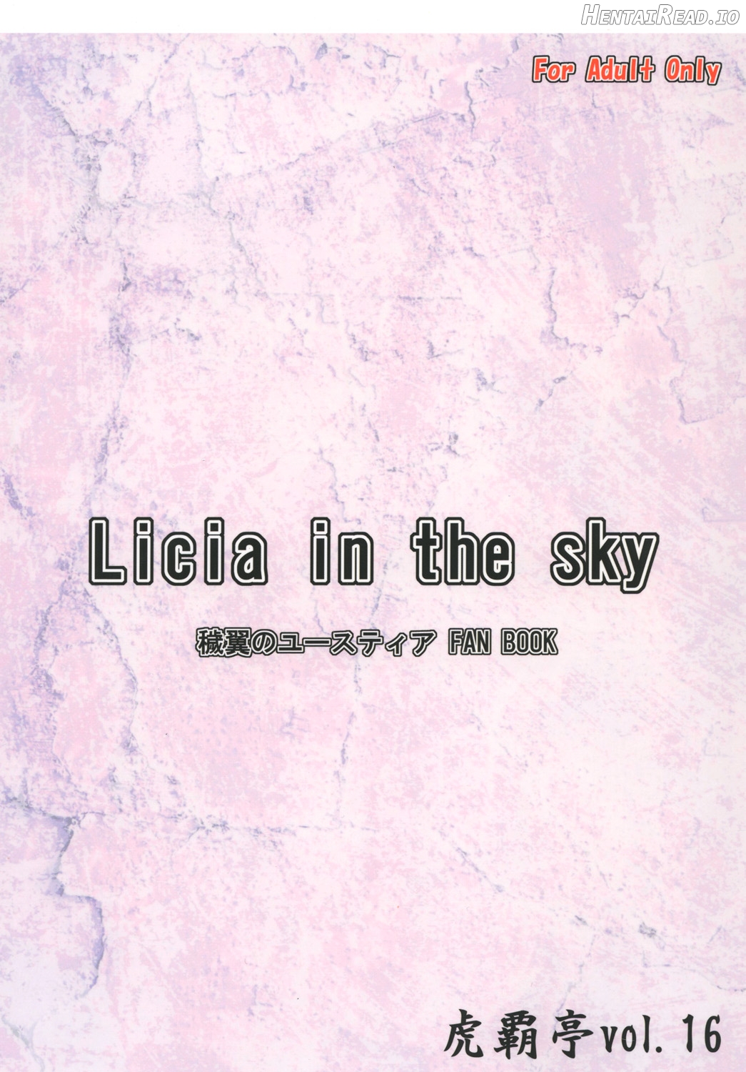Licia in the Sky Chapter 1 - page 26