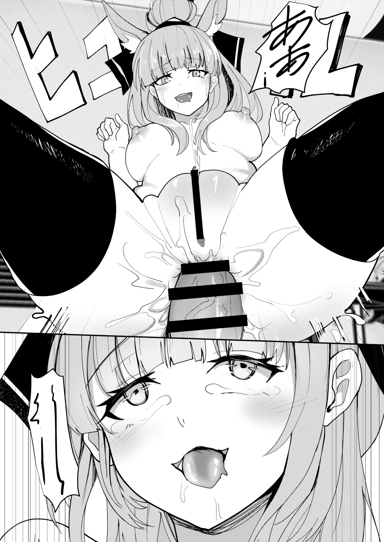 Blemishine Hentai Chapter 1 - page 13