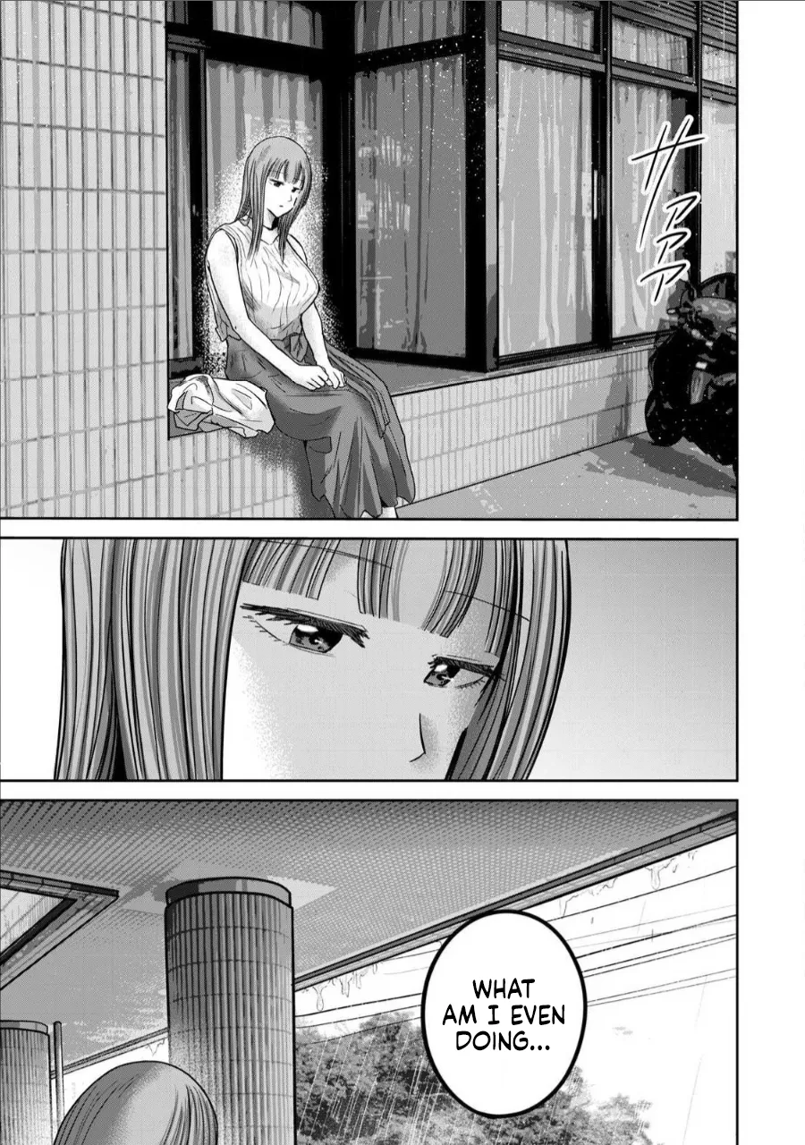 Ueno-kun wa Kaihatsu-zumi Dai 69 wa Chapter 1 - page 11