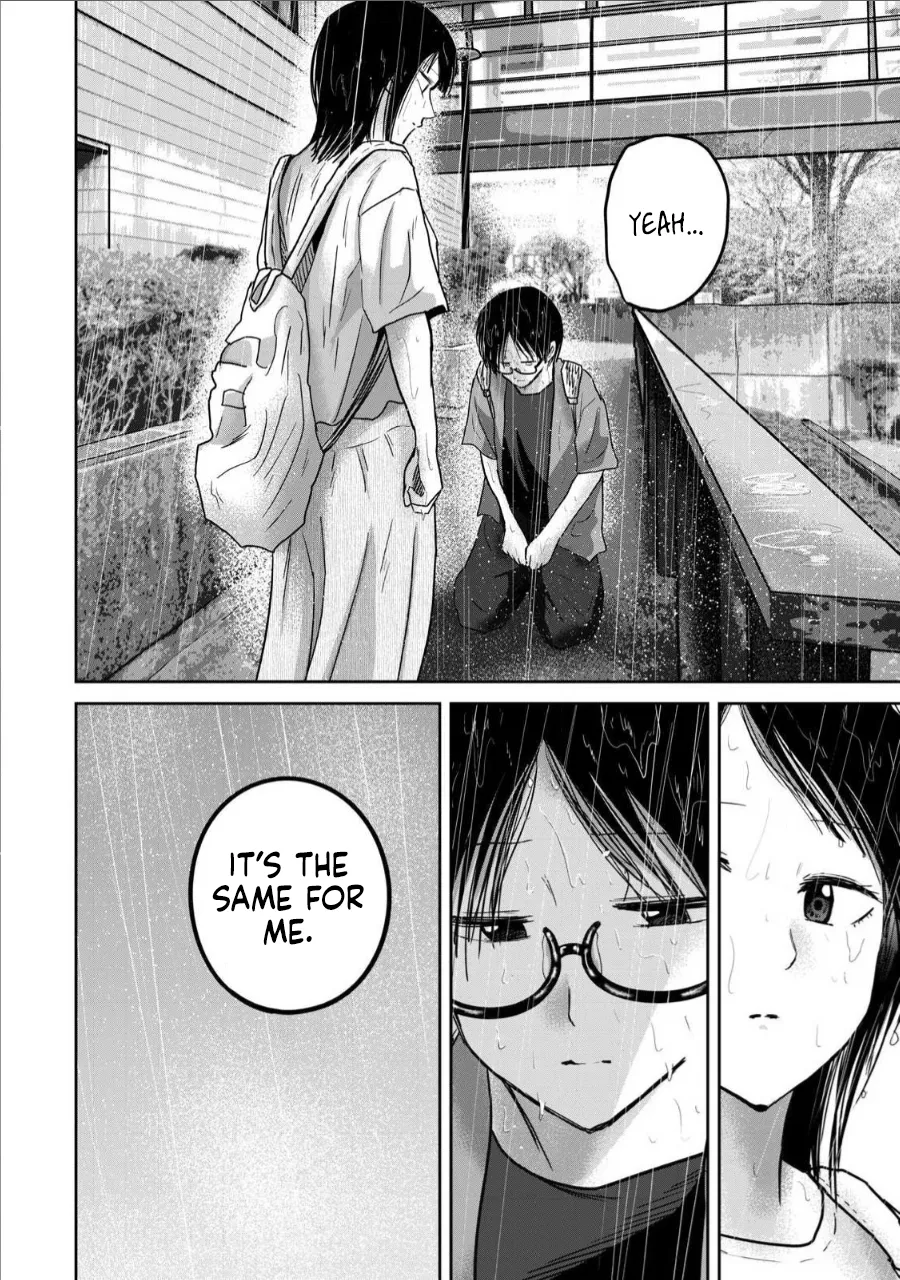 Ueno-kun wa Kaihatsu-zumi Dai 69 wa Chapter 1 - page 14